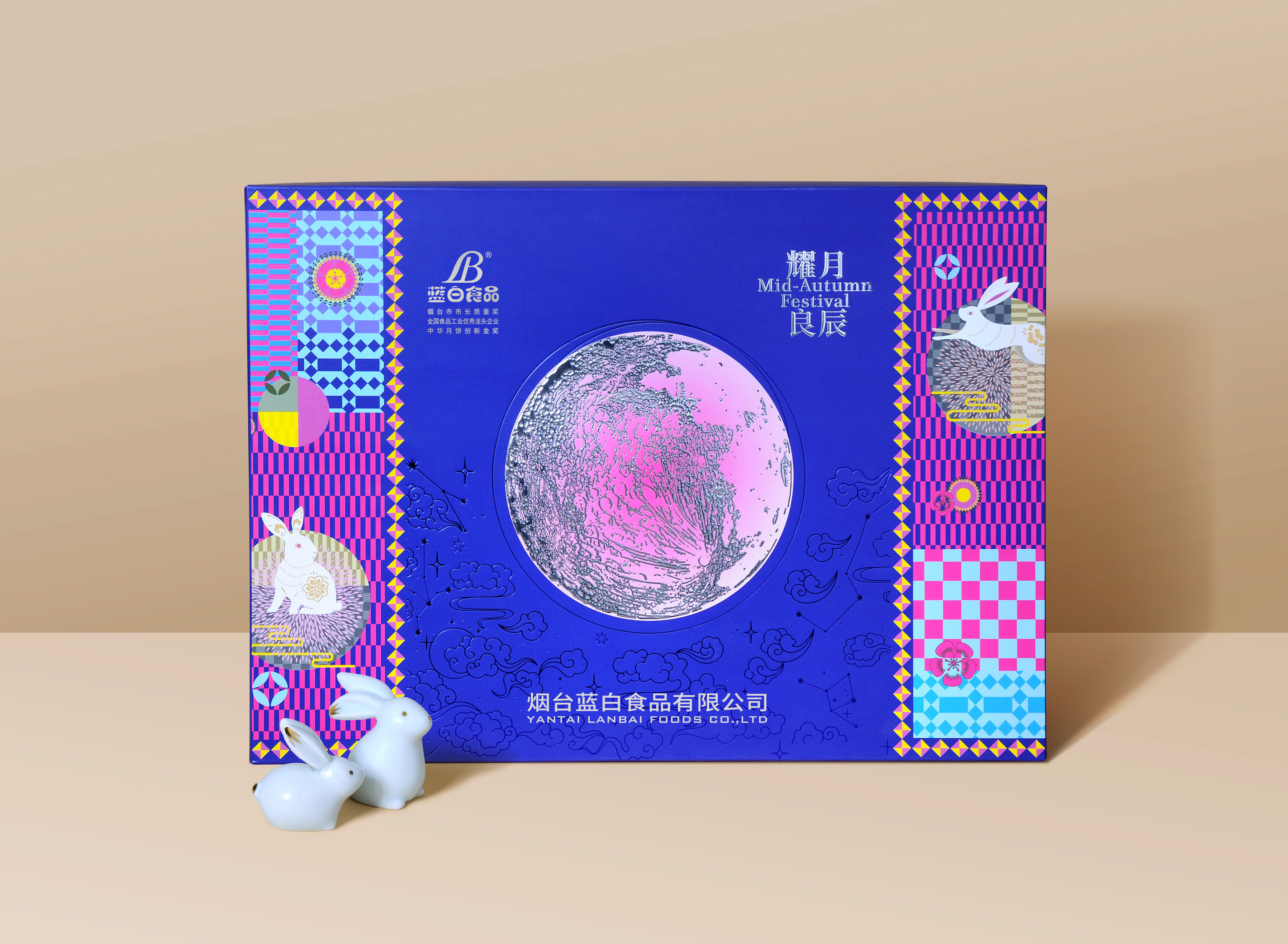 鲁味月饼礼盒（小）