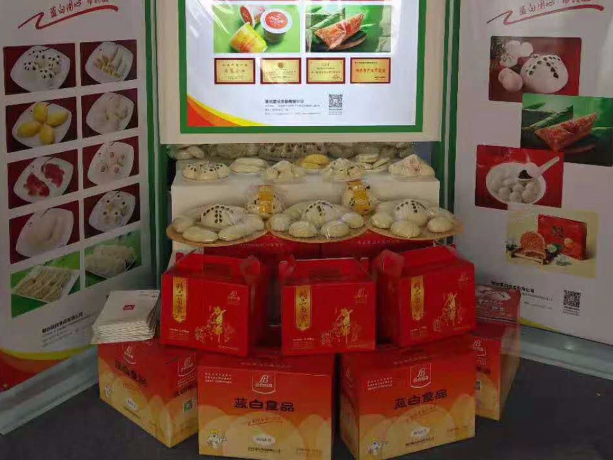 <i style='color:red'>烟台蓝白食品</i>“打卡”东亚食博会