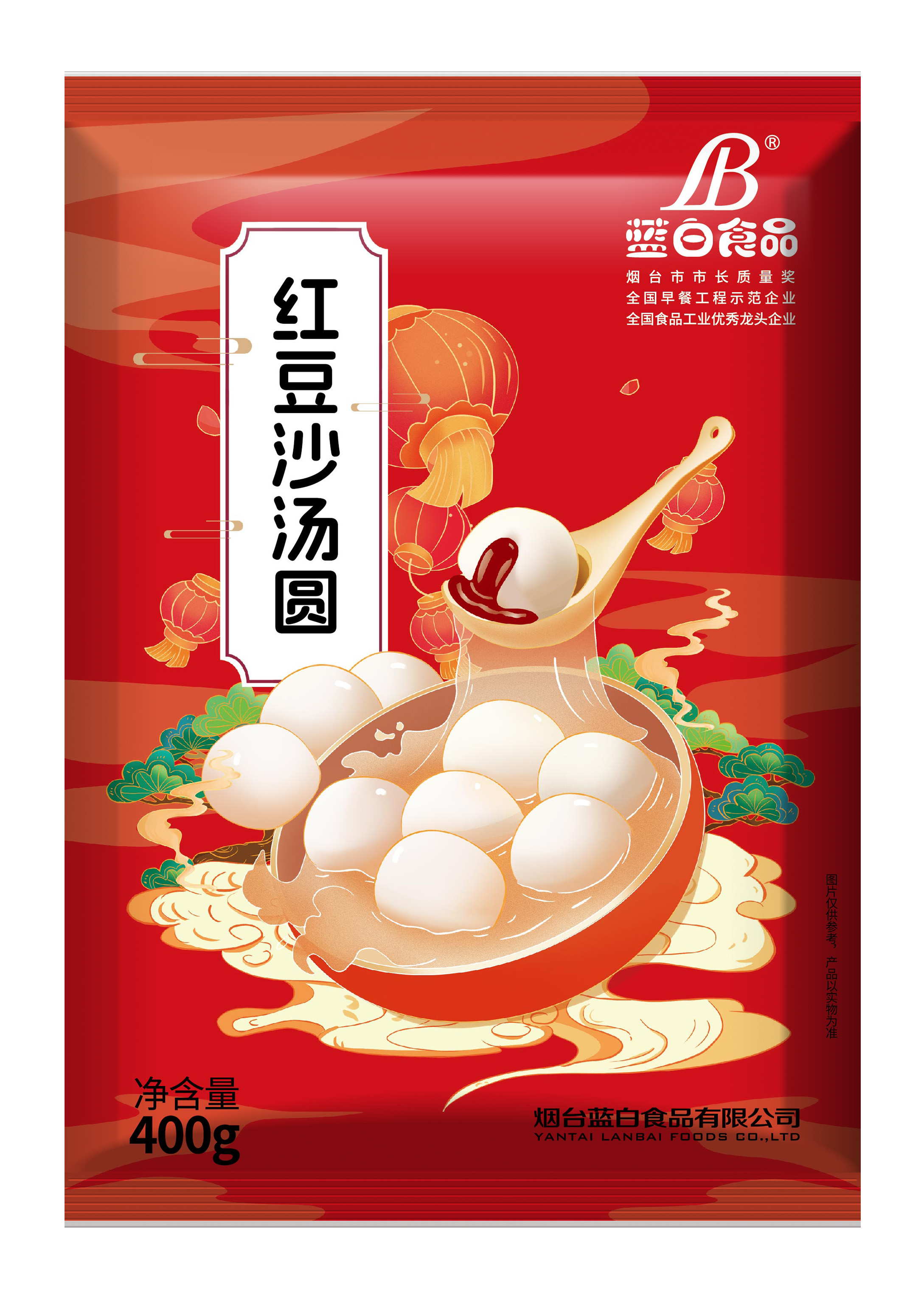 巧克力汤圆