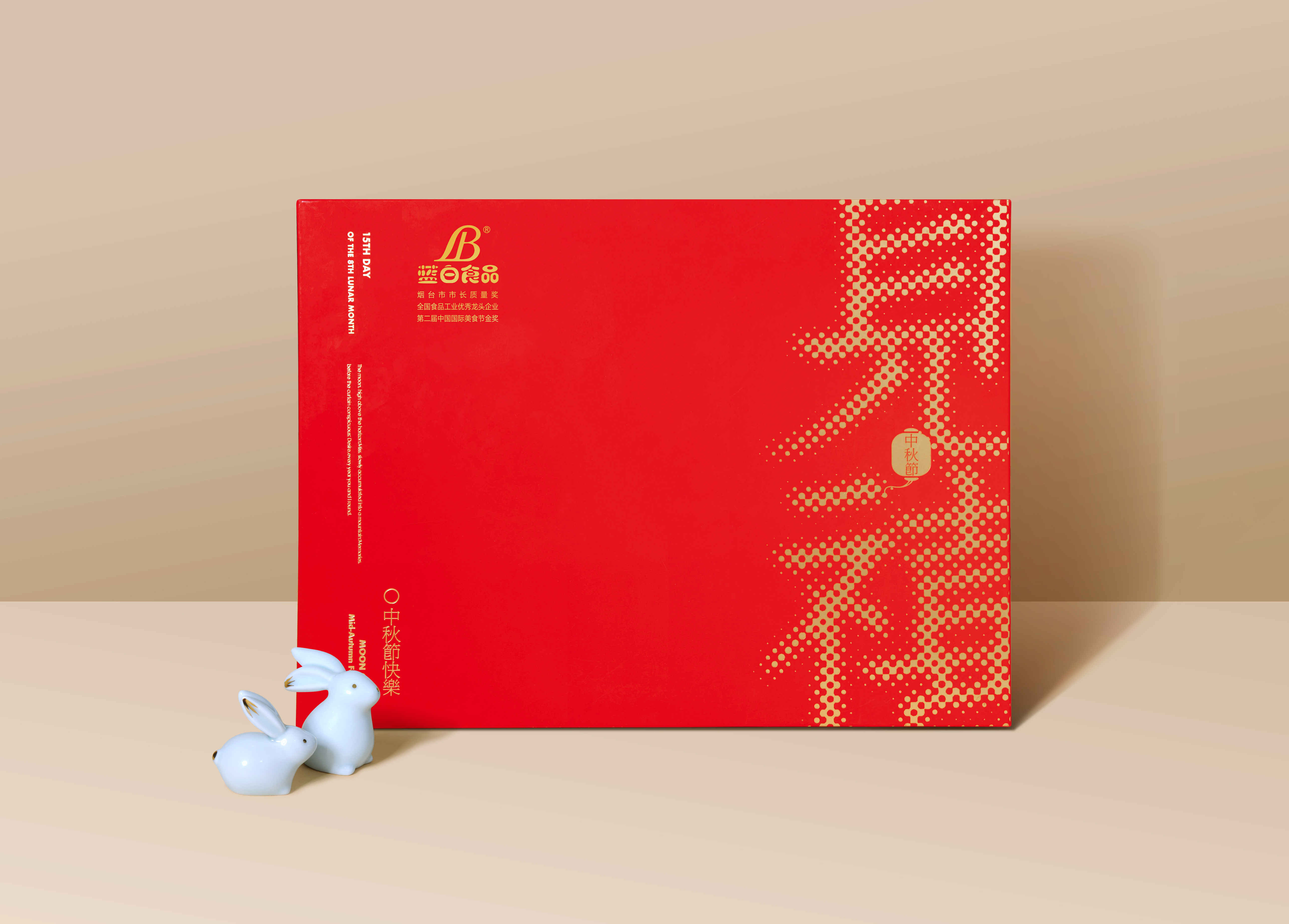 情满中秋礼盒（小）