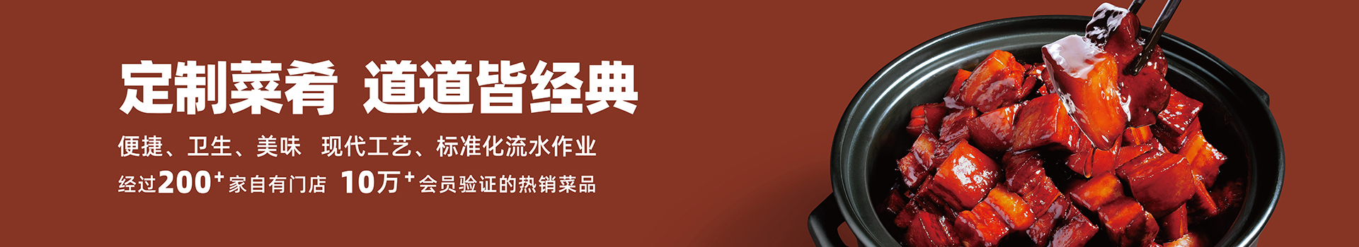 粽子加工